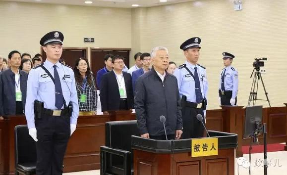 白恩培成中国“终身监禁第一人” 创下贪腐记录